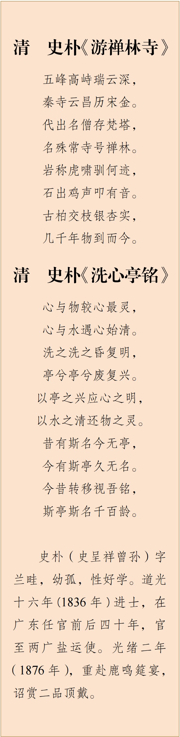 8.jpg 8.jpg