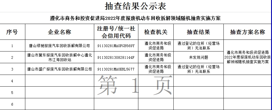 微信截图_20231103172619.jpg