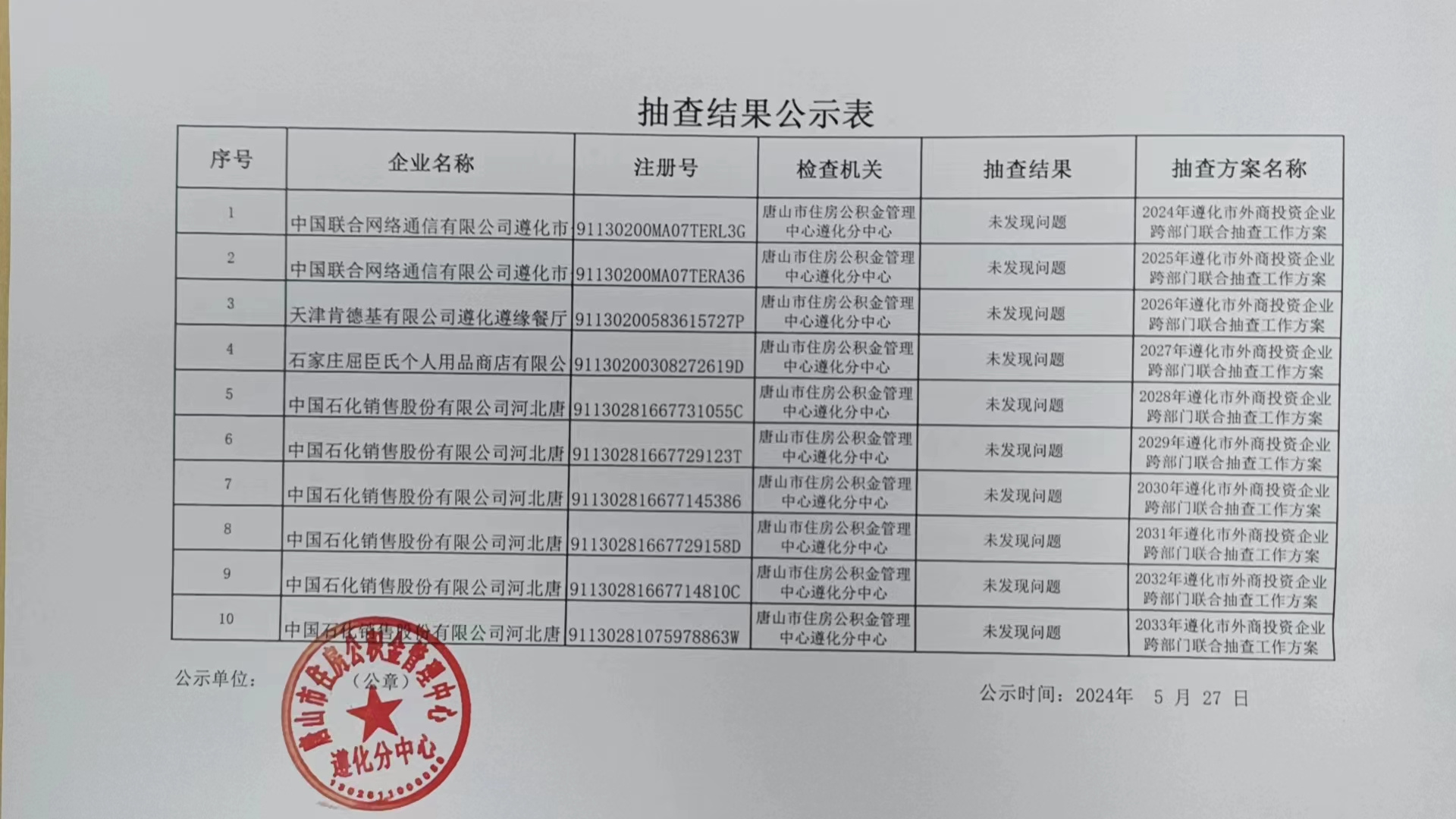 e6af96baf22fb8e180805d16851f2b3.jpg