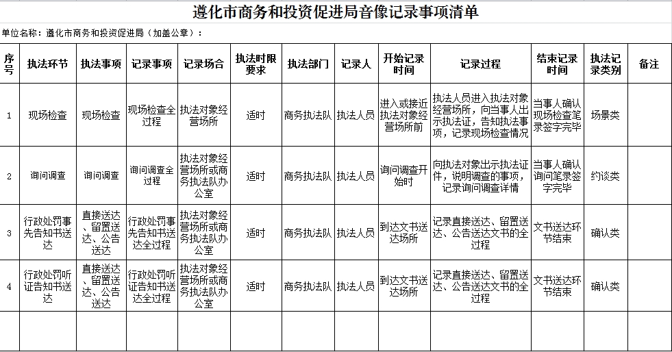 微信截图_20240628144334.png