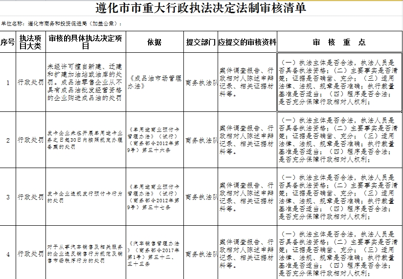 微信截图_20240628144501.png
