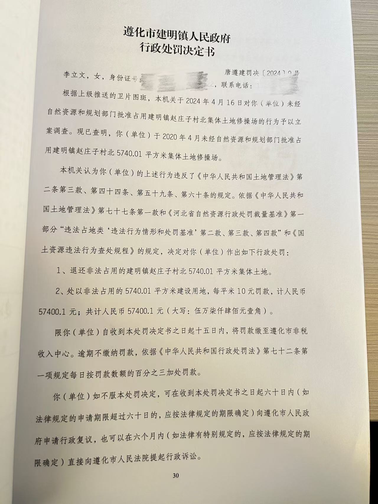 012e9a18d0a5bfcd7481ae3eae9fee4.jpg