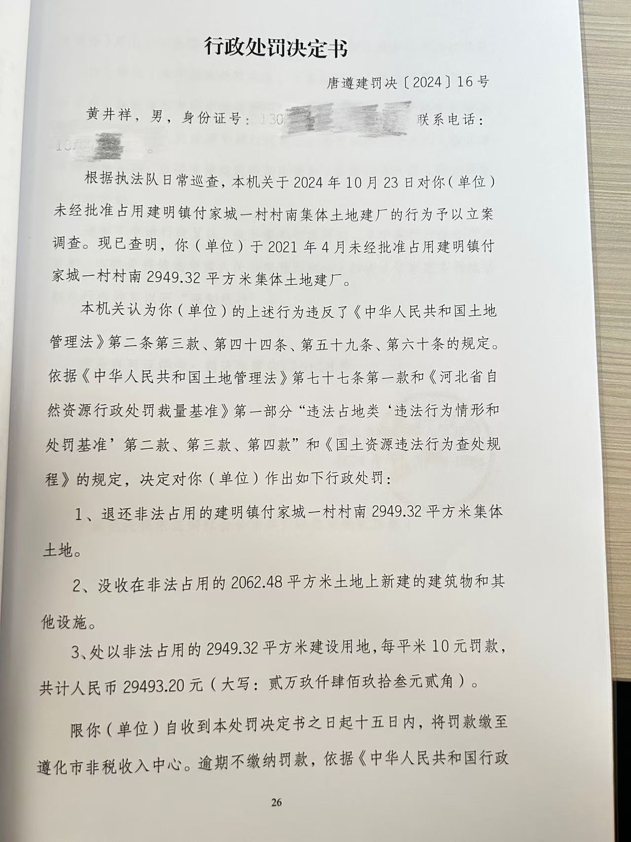 5c30e74df94e671c6f24721642c2d64.jpg