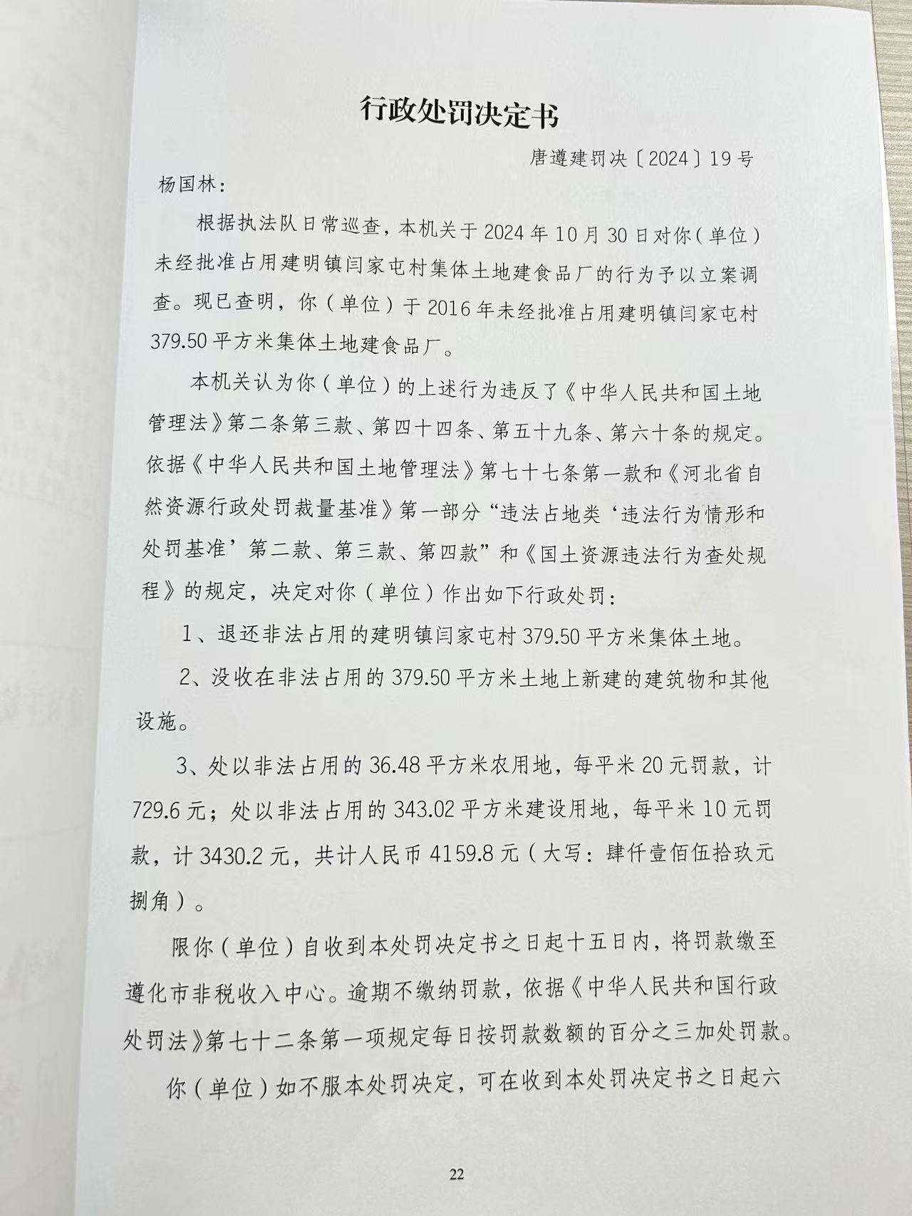 b480388e83d7215b576216abf67be2d.jpg