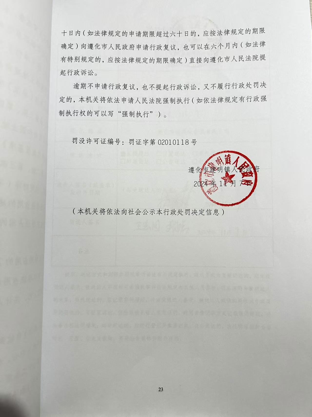 55f6486bc5715a0995f405de4cb7ee9.jpg