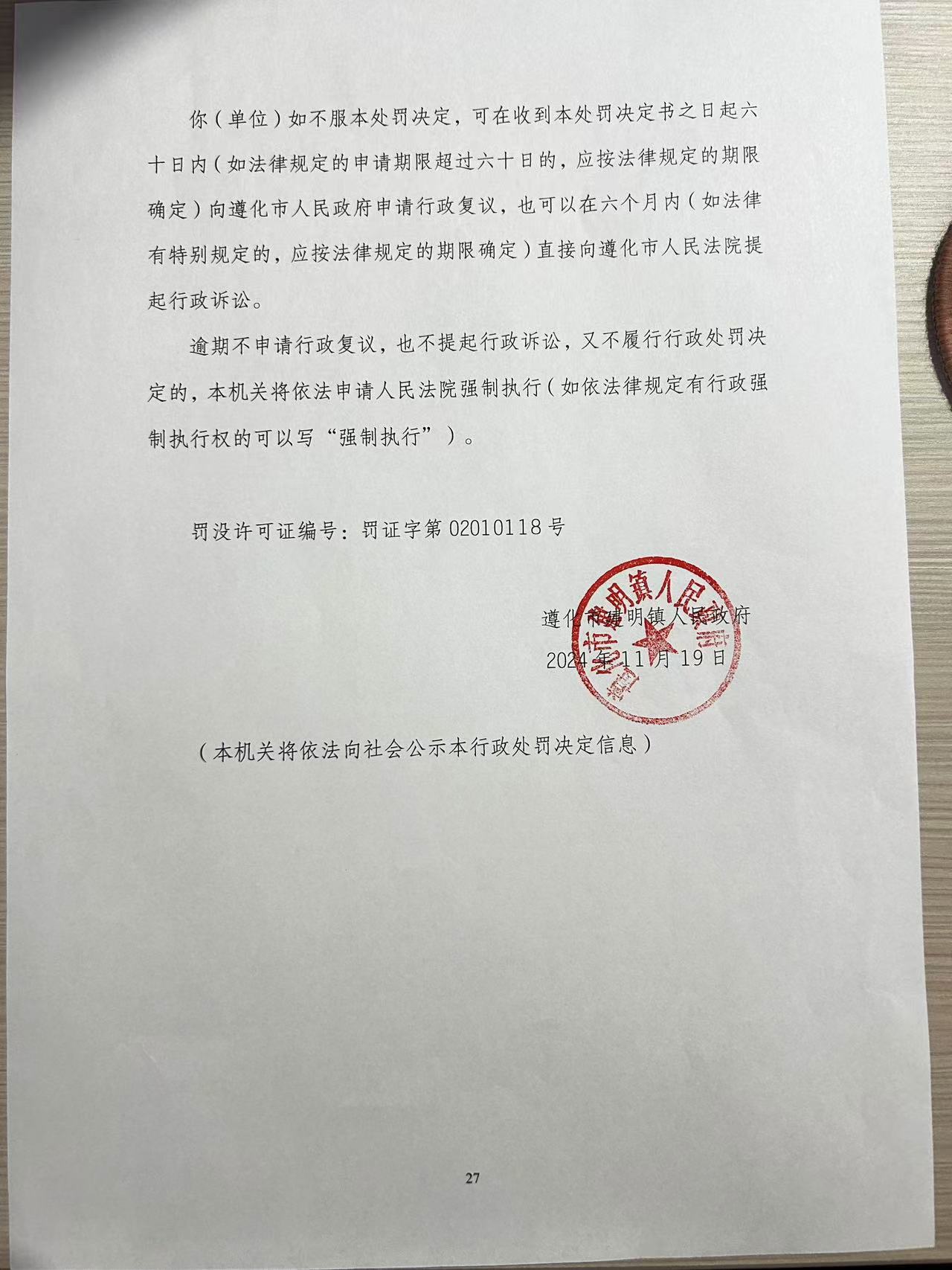 12eac7a63d94ad875ba27acf93b358c.jpg