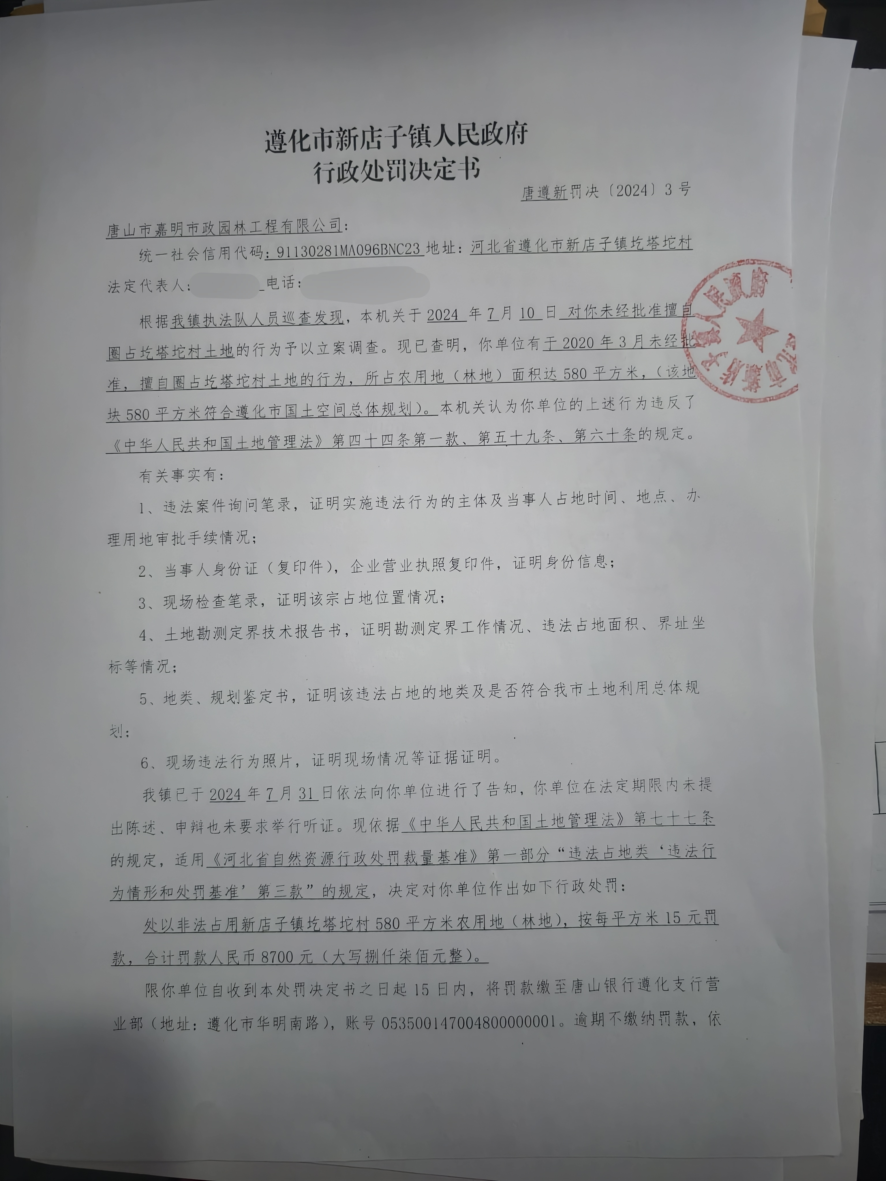 e7acc4d670dcc7f878ed070d6289481.jpg