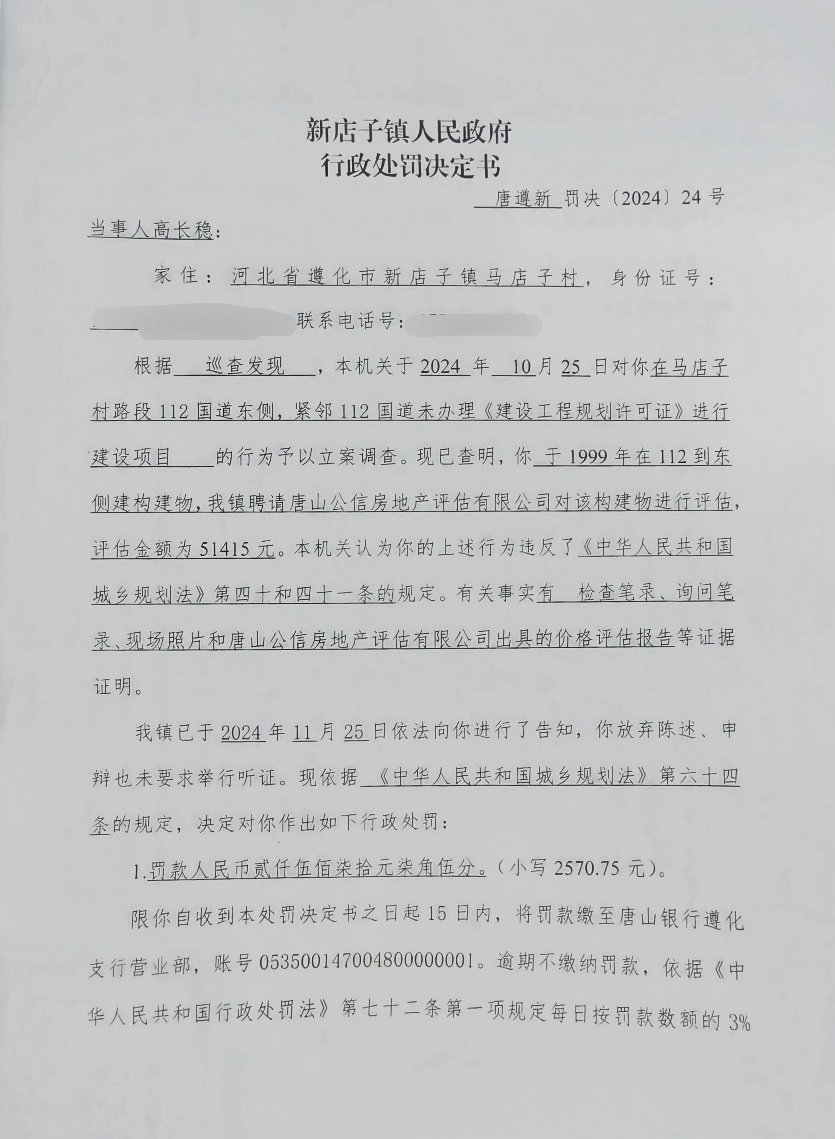 45eff77a0980a62ab8dc4206ce32ca3.jpg