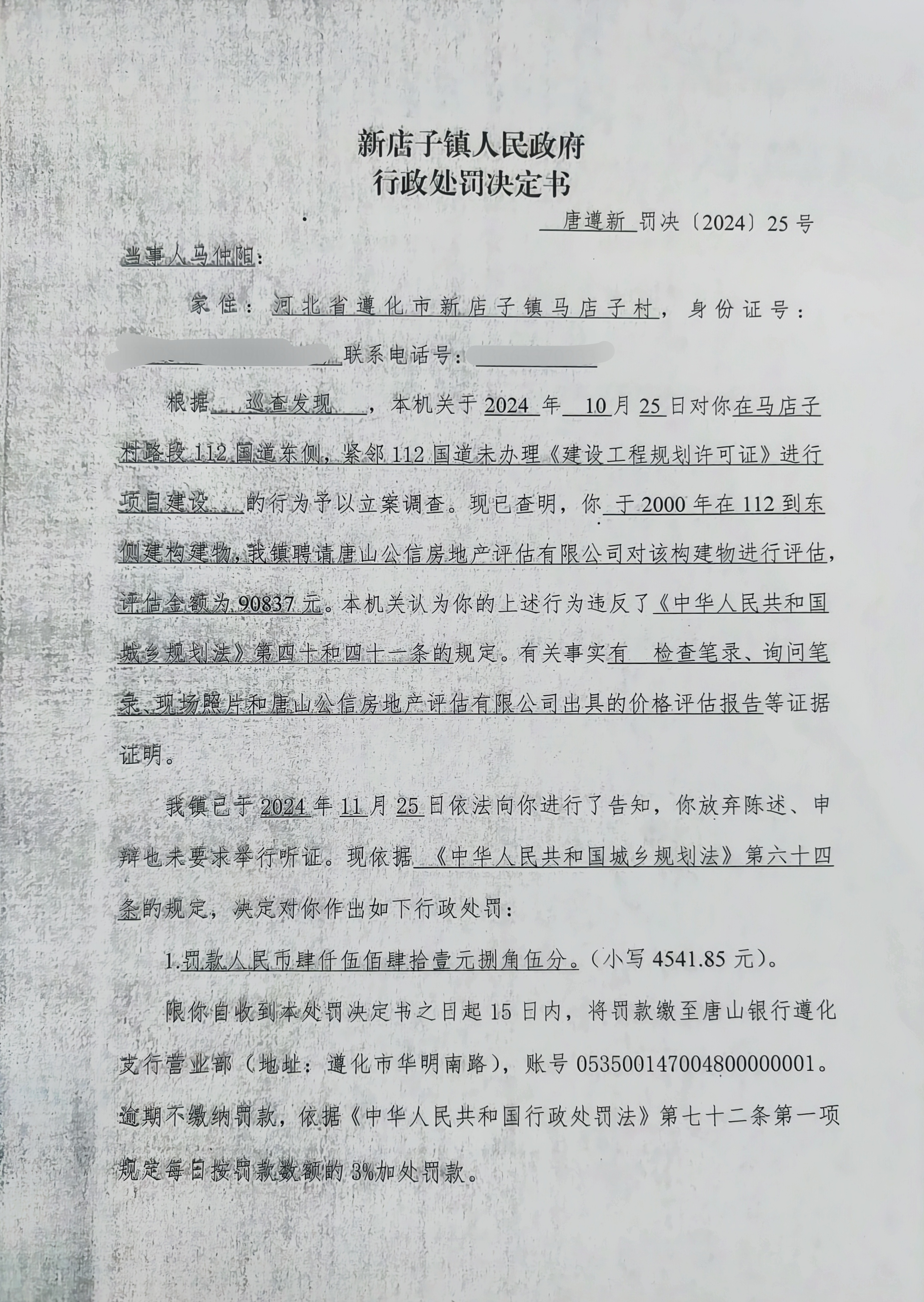 e73c9e045f314eed4cd9149a57d9e05.jpg