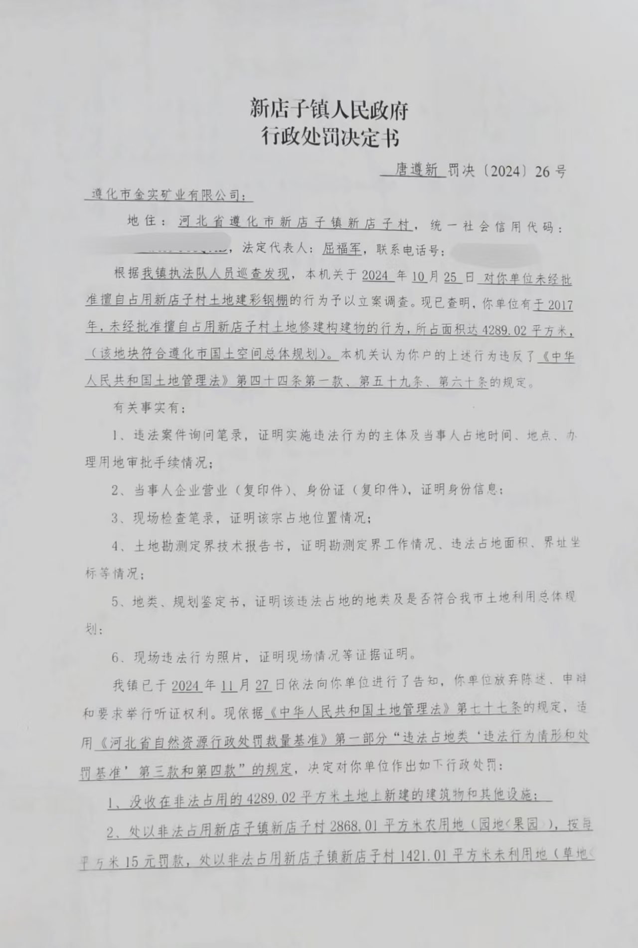 978c5e9fbeccae71347343f8c35c728.jpg
