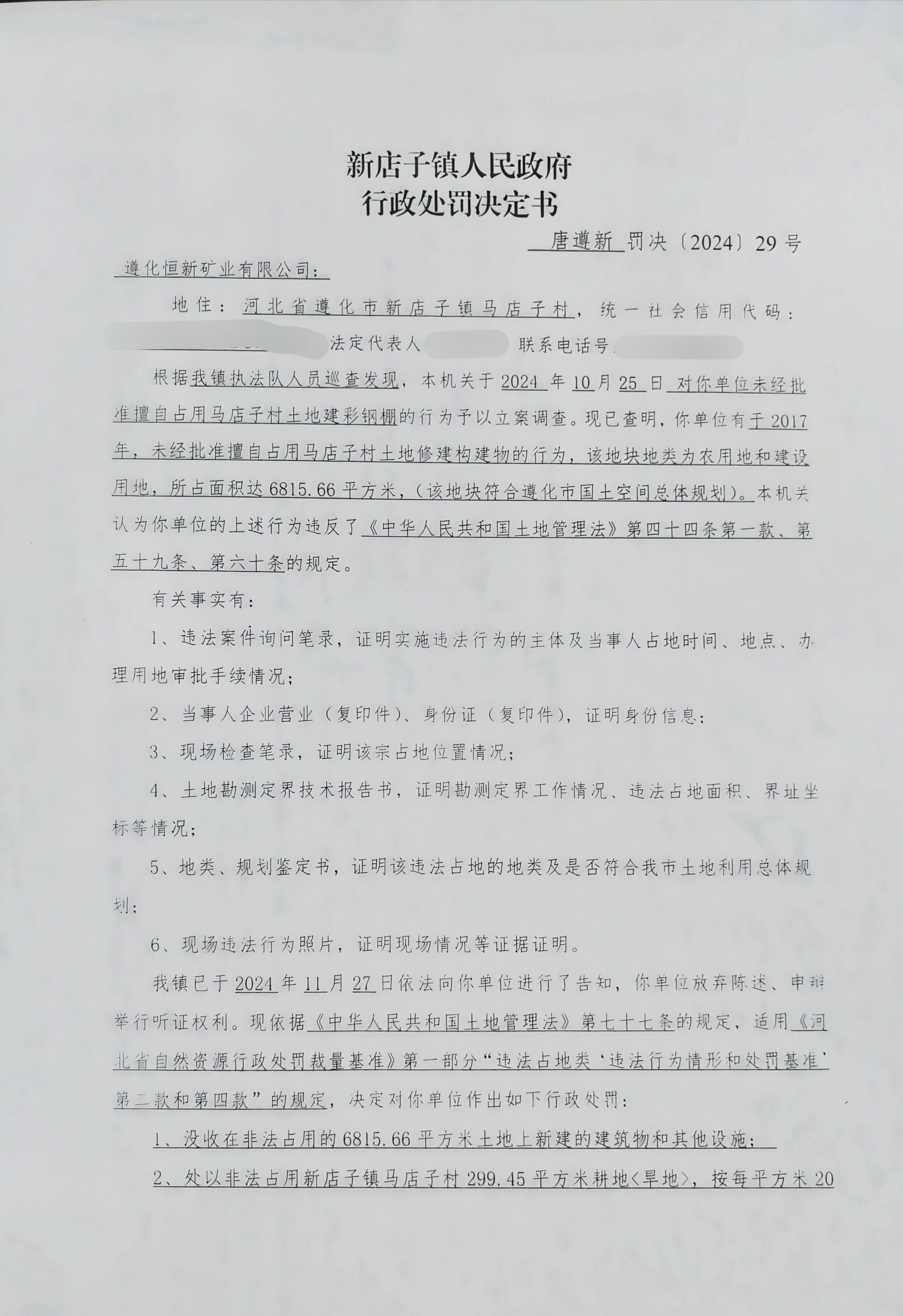 cf90ea549ceb9a8c1d97686eae63f4d.jpg