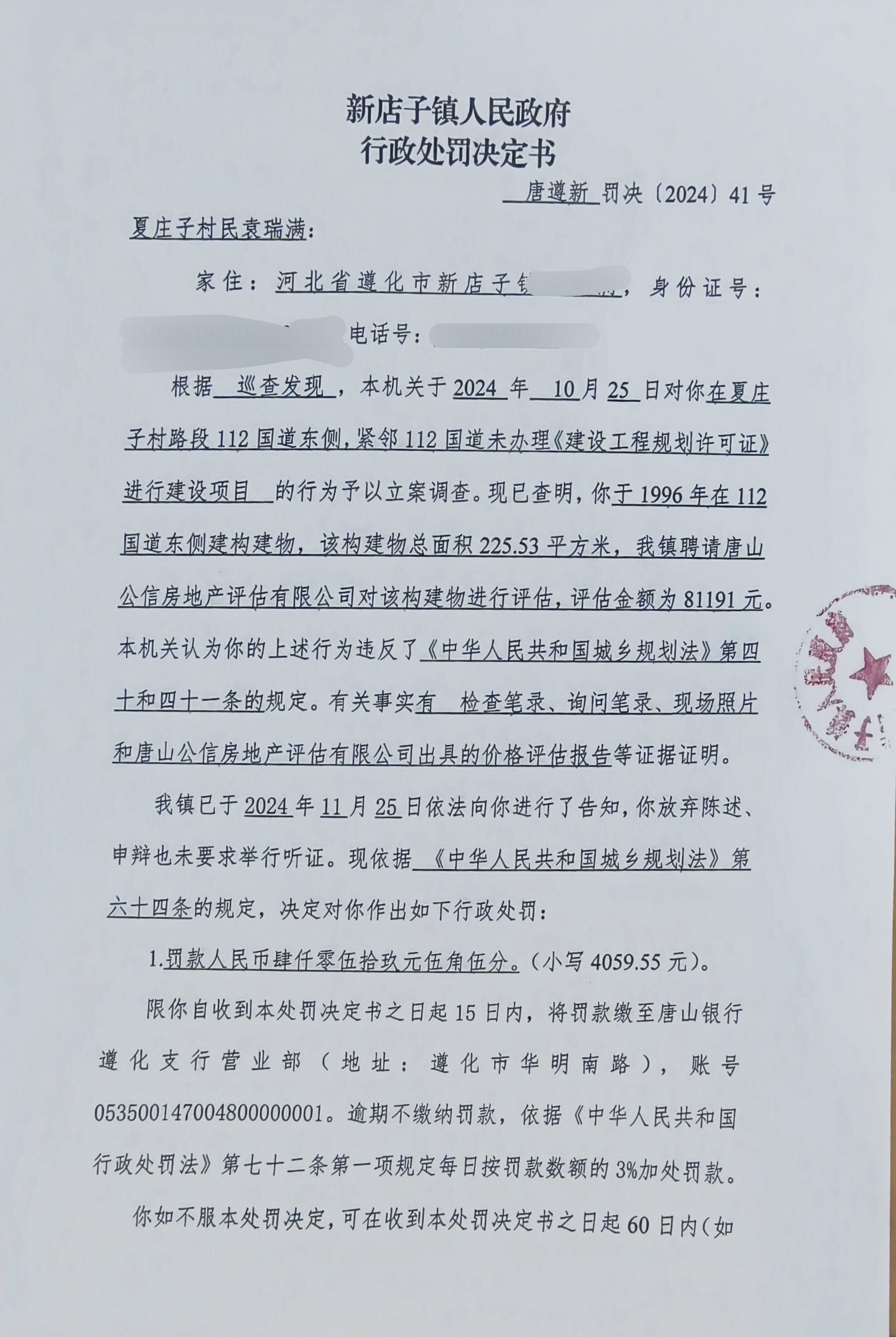 6e8da2ad7531acb42cefc2f87d09de2.jpg