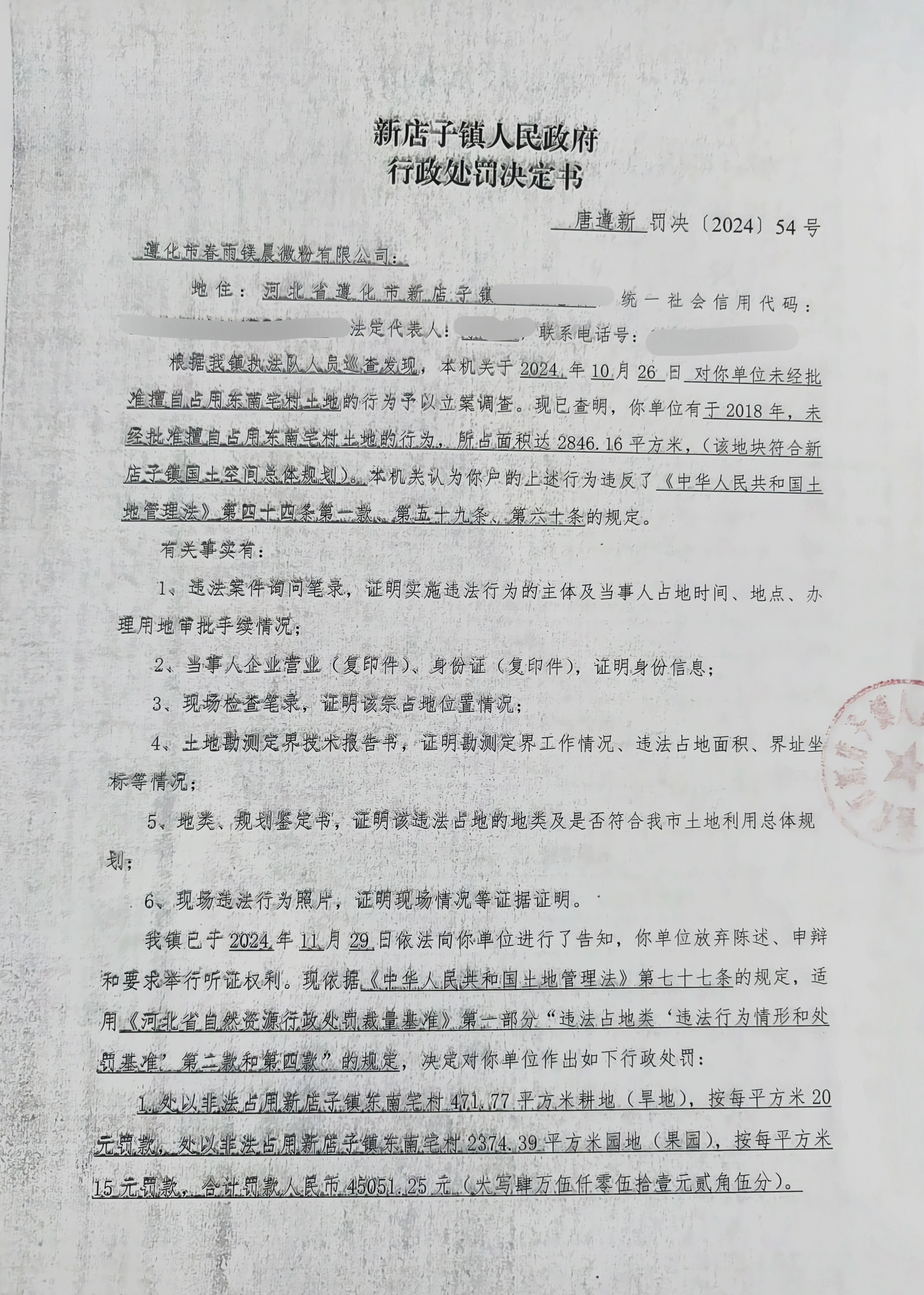 08751c93a3fcc37e620faafec9e162c.jpg