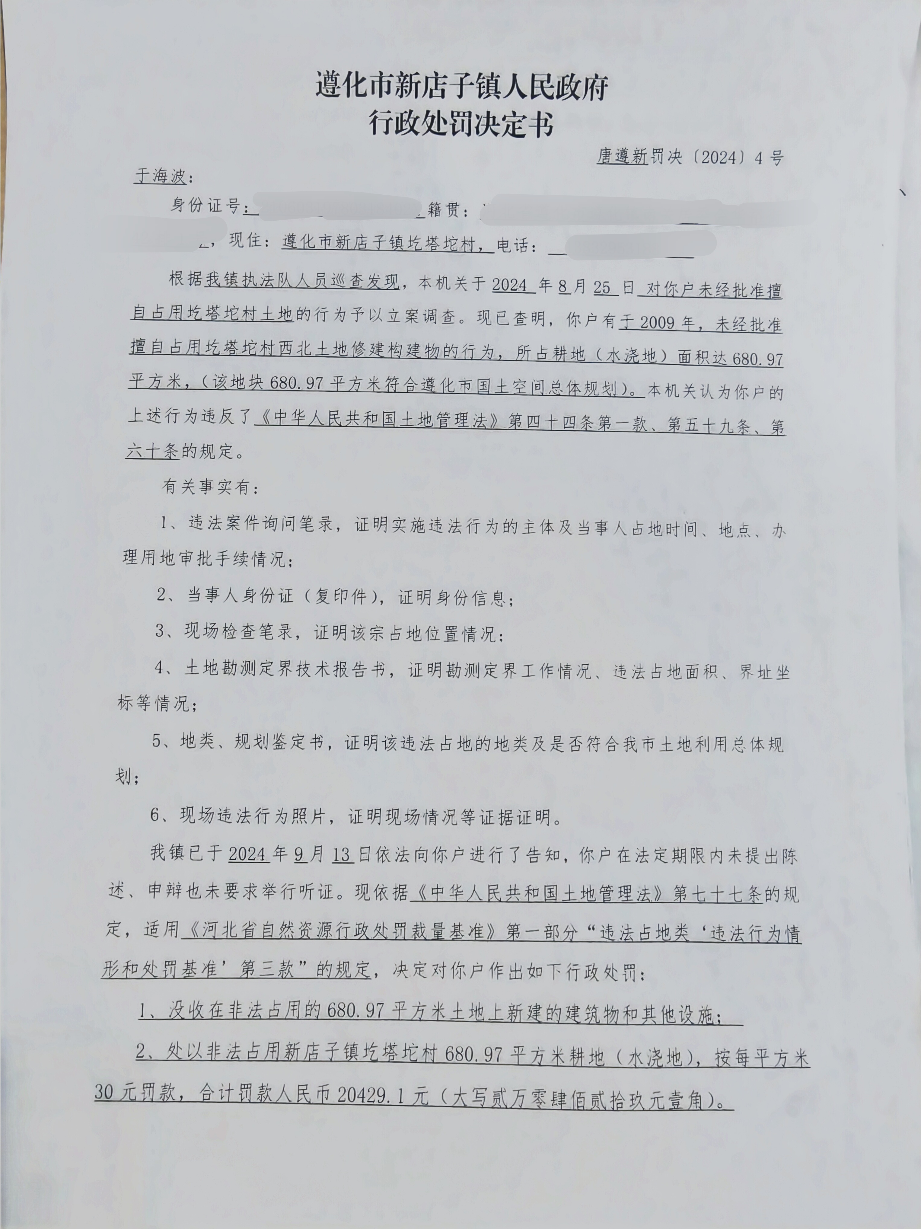 158c6160f9c4c61547673ee71baaaf4.jpg