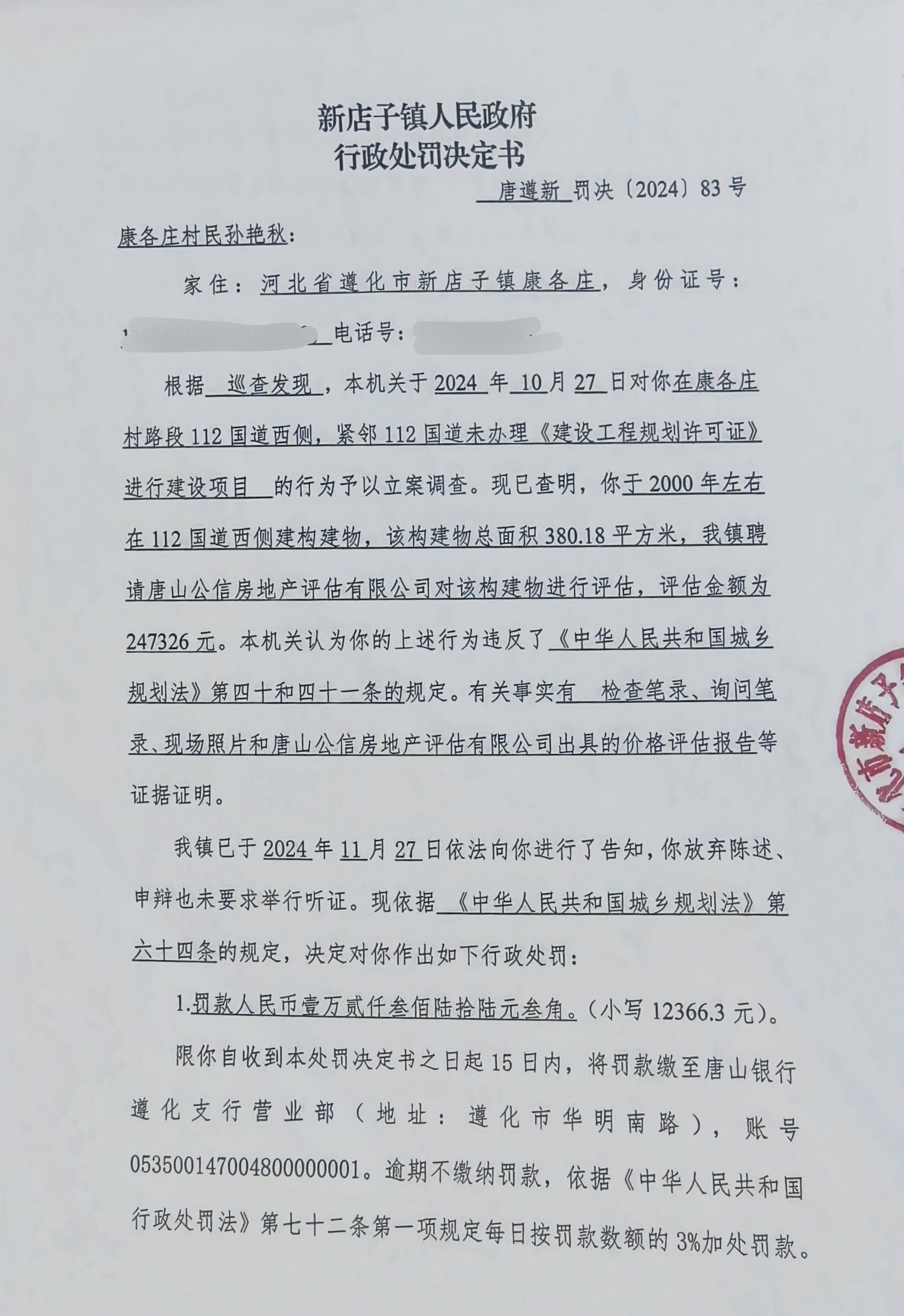 096ac55a530fecff72760bdc3cf75a7.jpg