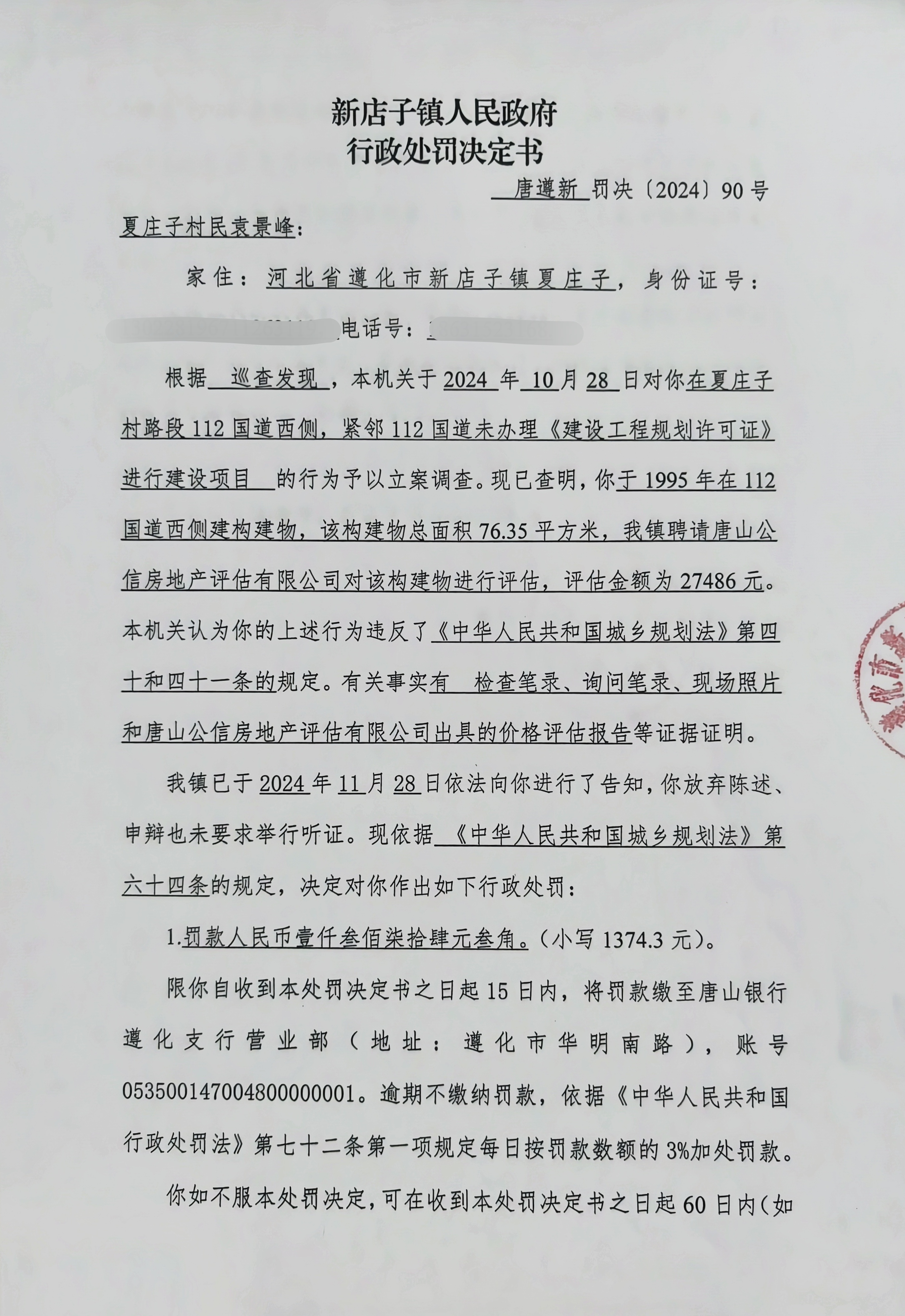 92cdd48fc0932c6c5f81db05e85f517.jpg