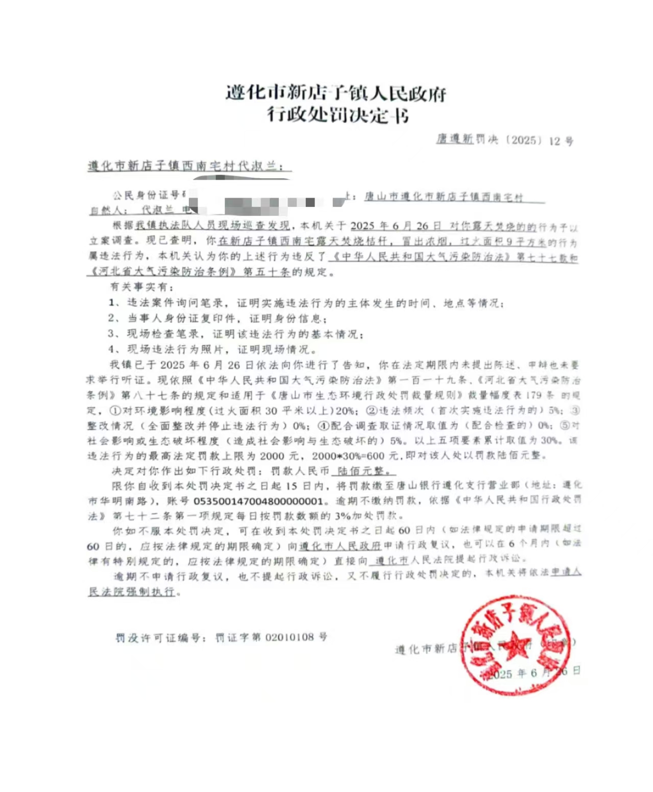 b77ba53b6a0d9cef90d03ae39056b8b.jpg