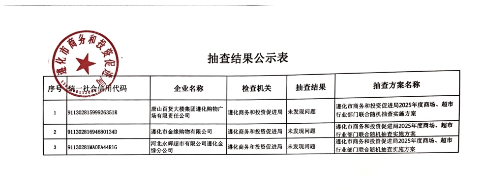 微信截图_20250911154849.png